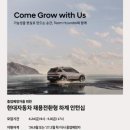미래약품 주식회사 화이트페이퍼