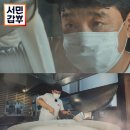 갑부곰탕 이미지