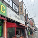 고운로 | [국내/서산 맛집] 서산 동부시장 근처 호떡 분식 맛집 내돈내산 후기 '황가네호떡 서산1호점'