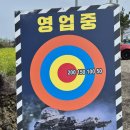 제주 카트 체험 위랜드 카트장
