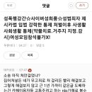 데카르트 허위사실 명예훼손 모욕죄 두가지 범행으로 고소들어간다 기다리고 있어!!! 이미지