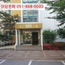 내동로348번길 이미지