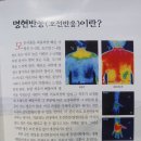 천궁의료기 | [ 건강보조식품 ] 술자리 야근에 지친이들에게 추천해주고싶은 천연한방 건강음료 개벽