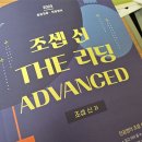 (주)신스터디
