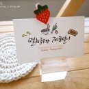 어부실내포장마차 이미지