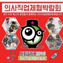 (주)드림유니온