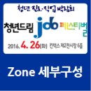 (주)잡드림 Daum카페