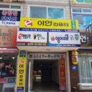 345 골프연습장 이미지