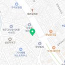 기타빌리지기타교습소