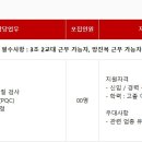 온셀텍 - 11064 | 온셀텍