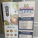 벌툰영종