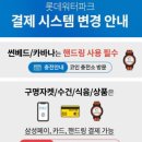 김해 롯데워터파크 하이시즌 후기(+할인,반입제한 물품,준비물)