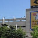 이마트24 포항이동점 이미지