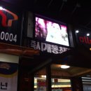 통신전주 설치