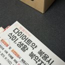 차고치기 좋은날 이미지