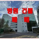 한방1공인중개사사무소 이미지