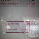 배스킨라빈스평택팽성점 이미지