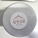 함열상회 이미지