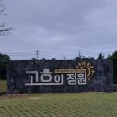 삼달신풍로 이미지