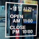 청와삼대울산명촌점