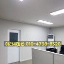 아라부동산공인중개사사무소 이미지