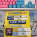 루미너스PC방 | [메이플스토리] 메이플X글자네PC방 오프라인 이벤트 후기 | 세글자님, 팡이요님, 명예훈장님, 김수호님...
