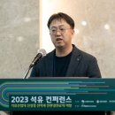 강남석유 아시아경제