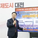 대전 0시 축제, 방문객 200만명 넘어… 도시브랜드 가치 높였다! 이미지