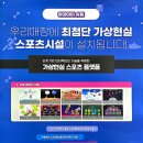 No.1 탑태권도장 이미지