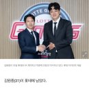 2024시즌 KBO 미디어데이 &#39;김원중&#39; 발언 ㄷㄷㄷㄷㄷㄷㄷㄷㄷㄷㄷ 이미지