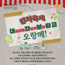 챌린지
