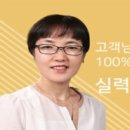 수진역참공인중개사사무소 이미지