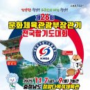 한국체대 석사 멀티짐 합기도 본관 이미지