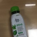 행복한녹즙