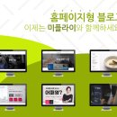 자연과사람들공인중개사사무소 이미지