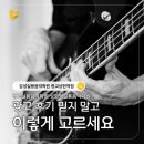 광교실용음악학원 광고 후기 믿지 말고 이렇게 고르세요 [감성실용음악학원&amp;댄스 광교상현역점]