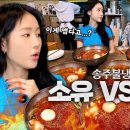 송주불냉면 - 제주시 선덕로3길 28 | 송주불냉면