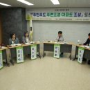 송원조경 이미지