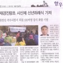 진량초등학교 이미지