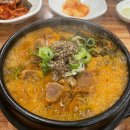 대소해장국 이미지