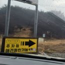 태안 ㅣ 밧개해수욕장 ㅣ 애견동반카페 ㅣ 바다보면서 커피한잔 하기 좋은 뷰맛집 카페 &#34;피엠뷰&#34;