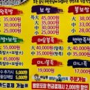 최가네최고왕족발