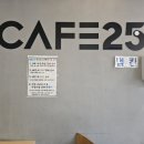 지에스25 판교뉴도서관점 이미지