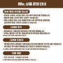 애니메이트카페 부산점 | 애니메이트 카페 부산 PLAVE Caligo Pt2 발매 기념 후기