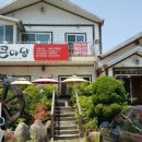 큰마당가든 이미지