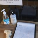 스마트짐 가경점 이미지