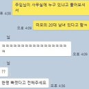 (주)내일기업 | 미래내일일경험 패션 인턴 합격 및 근무 후기