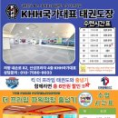 에스케이 태권도장 이미지