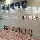 지성메디칼의원