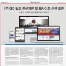 (주)에이필드 이미지